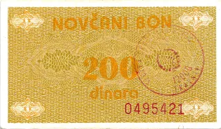 Bosnia and Herzegovina 200 Dinara, 1992 P-48 obverse